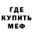 Амфетамин 98% Iccuris