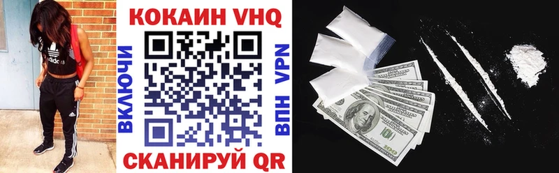 COCAIN 97%  Порхов 