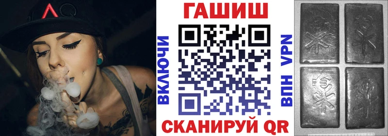 Гашиш ice o lator  площадка клад  Порхов 