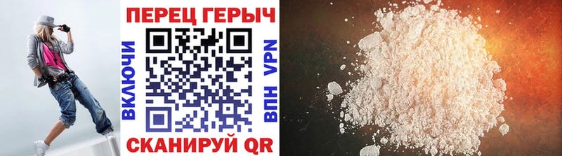 где найти   Порхов  ГЕРОИН гречка 