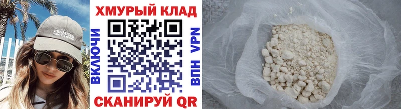 ГЕРОИН VHQ Порхов