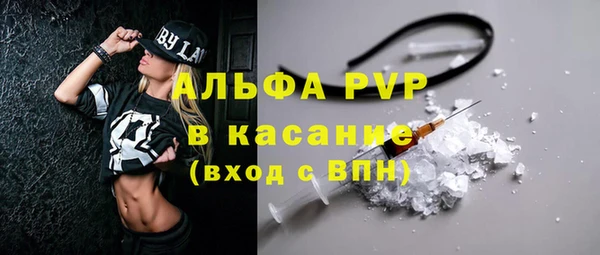 метамфетамин Зеленокумск