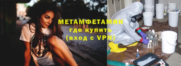прущий лед Армянск