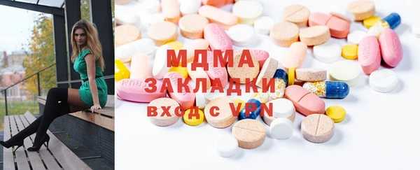 прущий лед Армянск