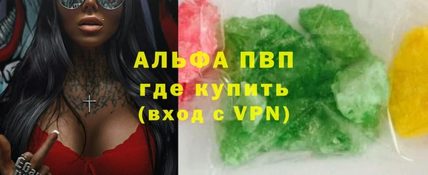 прущий лед Армянск