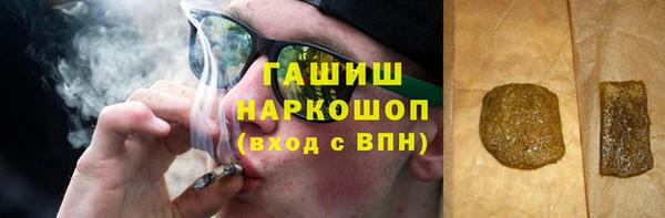 мескалин Арсеньев