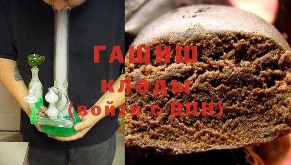 прущий лед Армянск