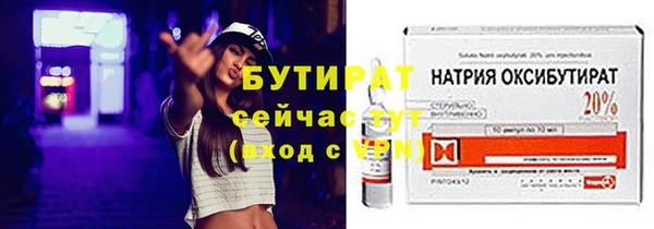 прущий лед Армянск