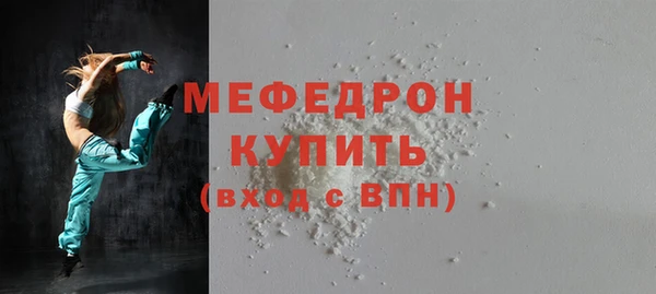мескалин Арсеньев
