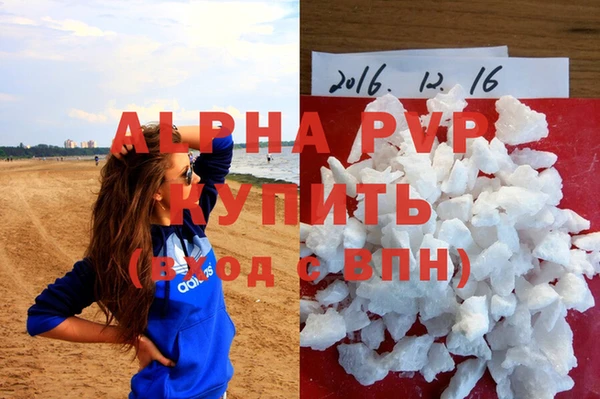 MDMA Premium VHQ Ростов