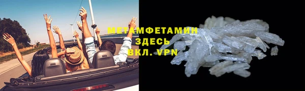 мескалин Арсеньев