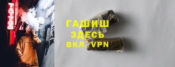 мескалин Арсеньев