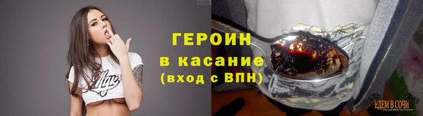 прущий лед Армянск