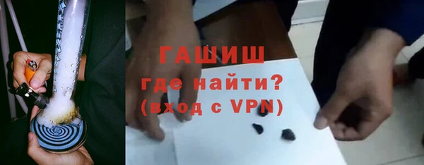 мескалин Арсеньев