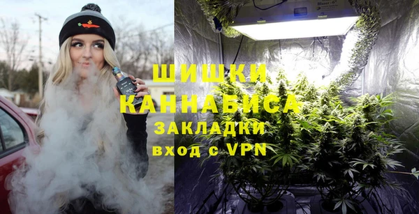 прущий лед Армянск