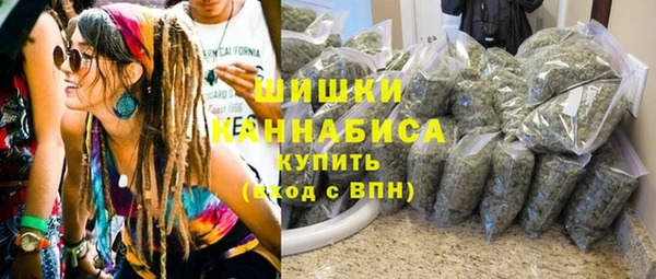 прущий лед Армянск