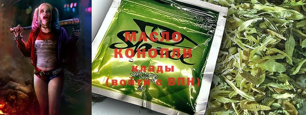 спайс Аркадак