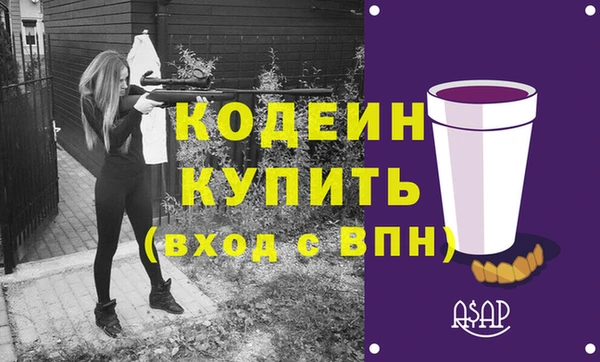 тгк Россошь