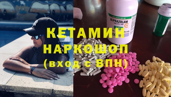 мескалин Арсеньев