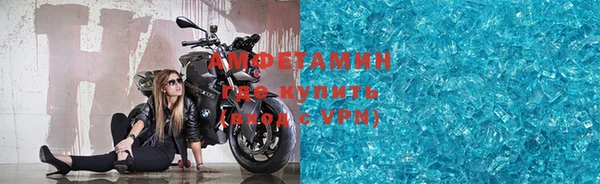 спайс Аркадак