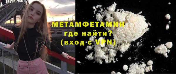 прущий лед Армянск
