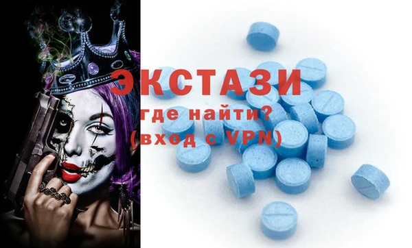 прущий лед Армянск