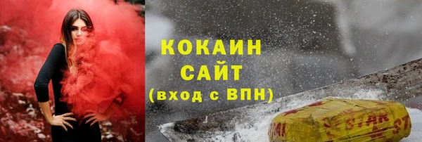 прущий лед Армянск
