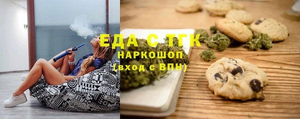 прущий лед Армянск