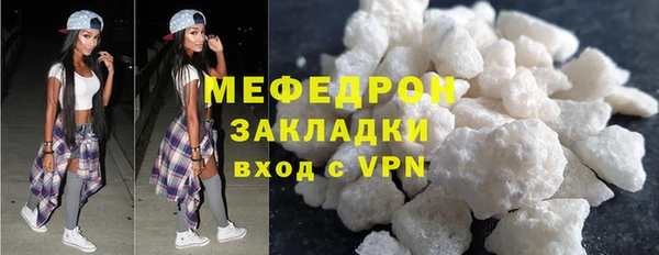 мескалин Арсеньев