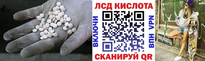 наркошоп  OMG ССЫЛКА  ЛСД экстази ecstasy  Порхов 