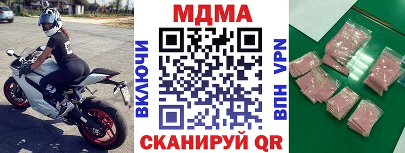 KRAKEN ссылки  где купить наркоту  Порхов  МДМА crystal 