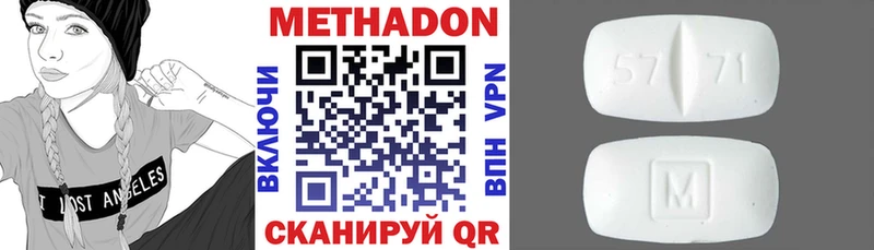 Метадон мёд МЕГА маркетплейс Порхов