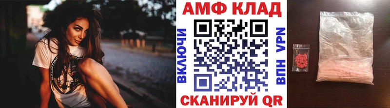 Первитин винт  Порхов 