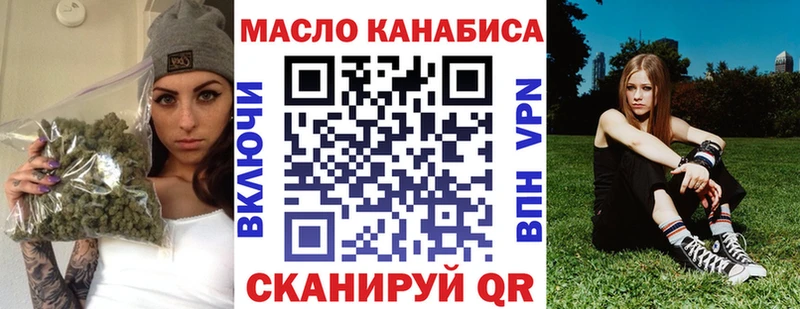 Дистиллят ТГК вейп с тгк Порхов