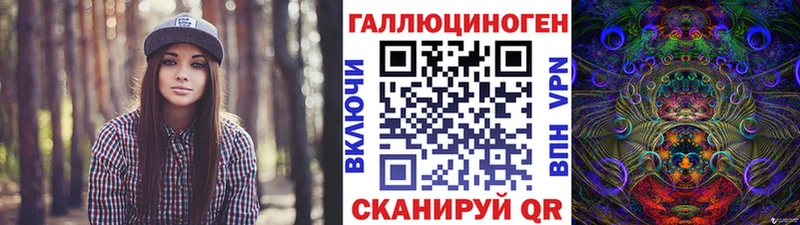 Галлюциногенные грибы Cubensis  где купить наркоту  Порхов 